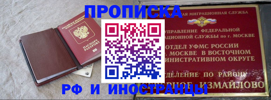 регистрация для дет. сада в Тарко-Сале