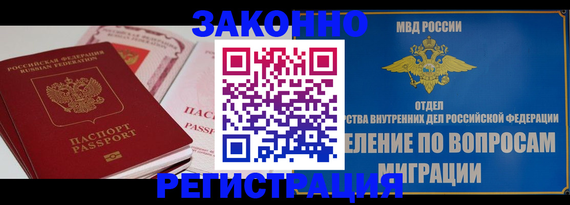 регистрация для школы в Тарко-Сале